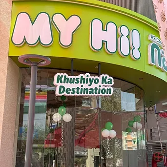 My Hii Gallery
